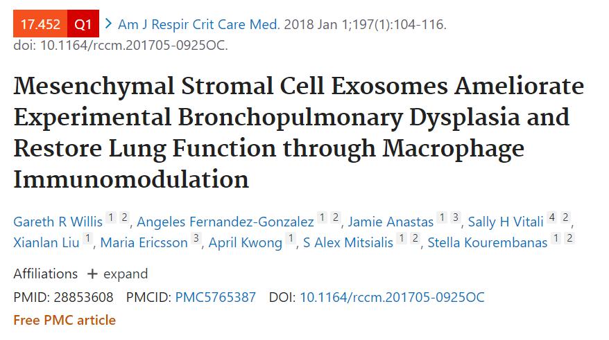 MSC来源的外泌体调节巨噬细胞免疫功能改善肺支气管发育不良恢复肺功能