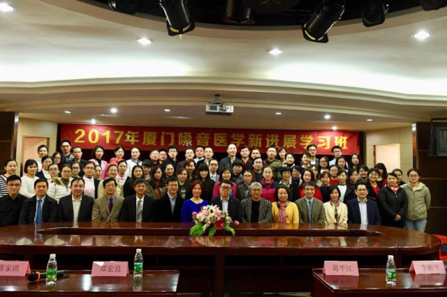 团队连续多年举办嗓音医学新进展学习班4.png