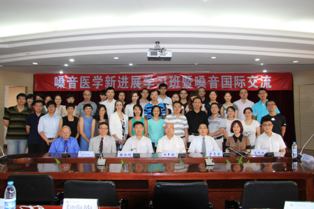 团队连续多年举办嗓音医学新进展学习班2.png