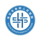 淮安市第五人民BoB手机客户端