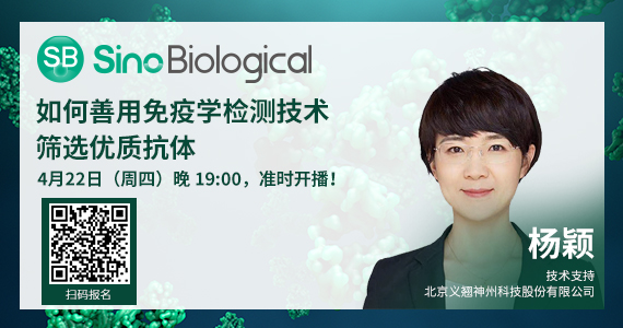 Immunity：白介素IL-17D的受体被首次发现，并对其重要功能进行研究