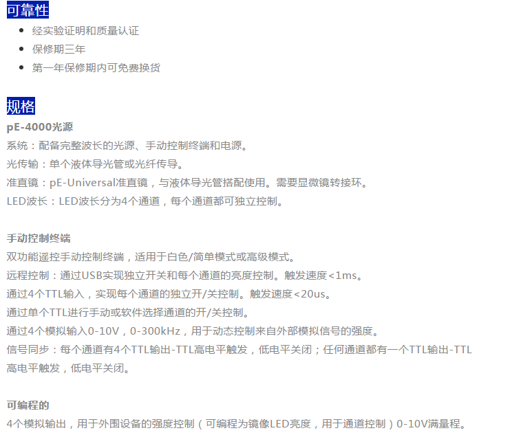 产品细节图片12