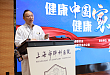 「全国肿瘤防治宣传周」主题活动暨上海健康大讲堂在上海市肺科医院成功举行