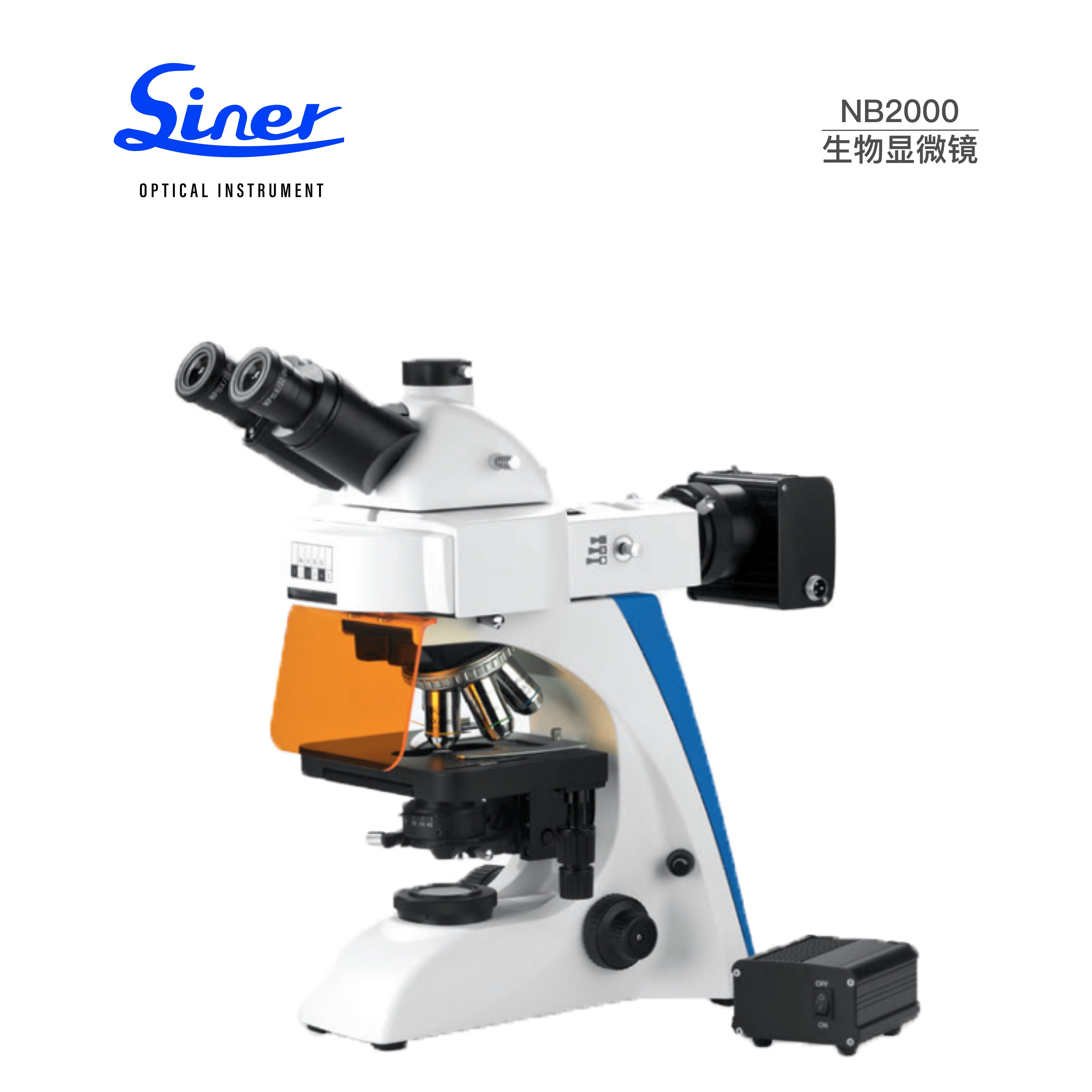 Siner生物顯微鏡NB2000