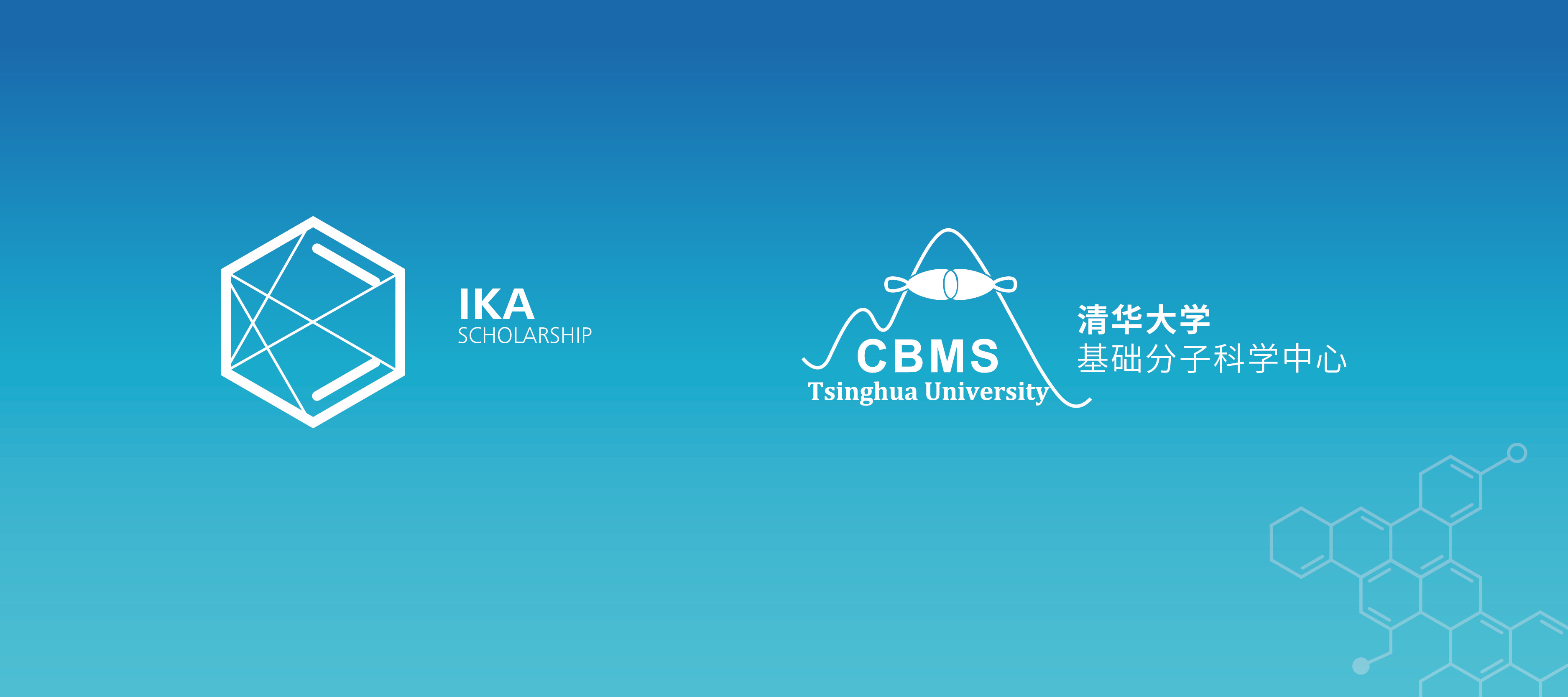 公益 | IKA 奖学金在清华大学颁发！