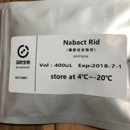 Nabact Rid（黑胶虫去除剂）