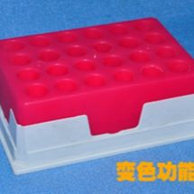 EP管低温冰盒冰盒感温变色功能  TB6183