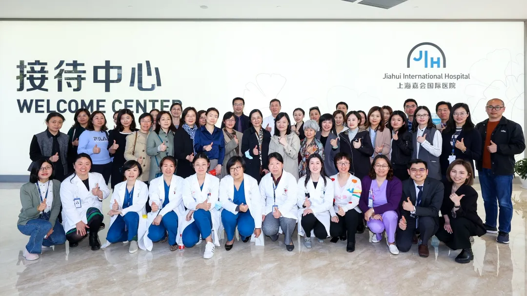 探讨学术前沿，共谋儿科发展：上海私立医疗儿科学术沙龙圆满落幕