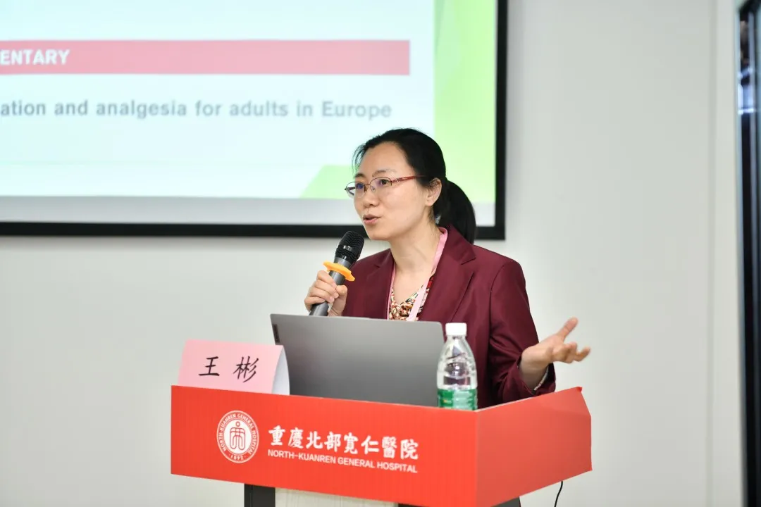 重庆医科大学附属第一医院麻醉科王彬教授 重庆北部宽仁医院麻醉科