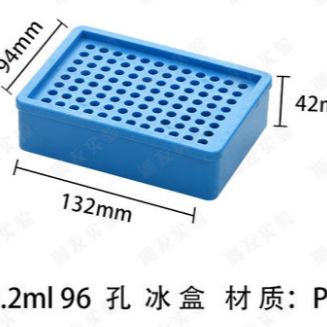 96孔PCR冰盒  TB6190