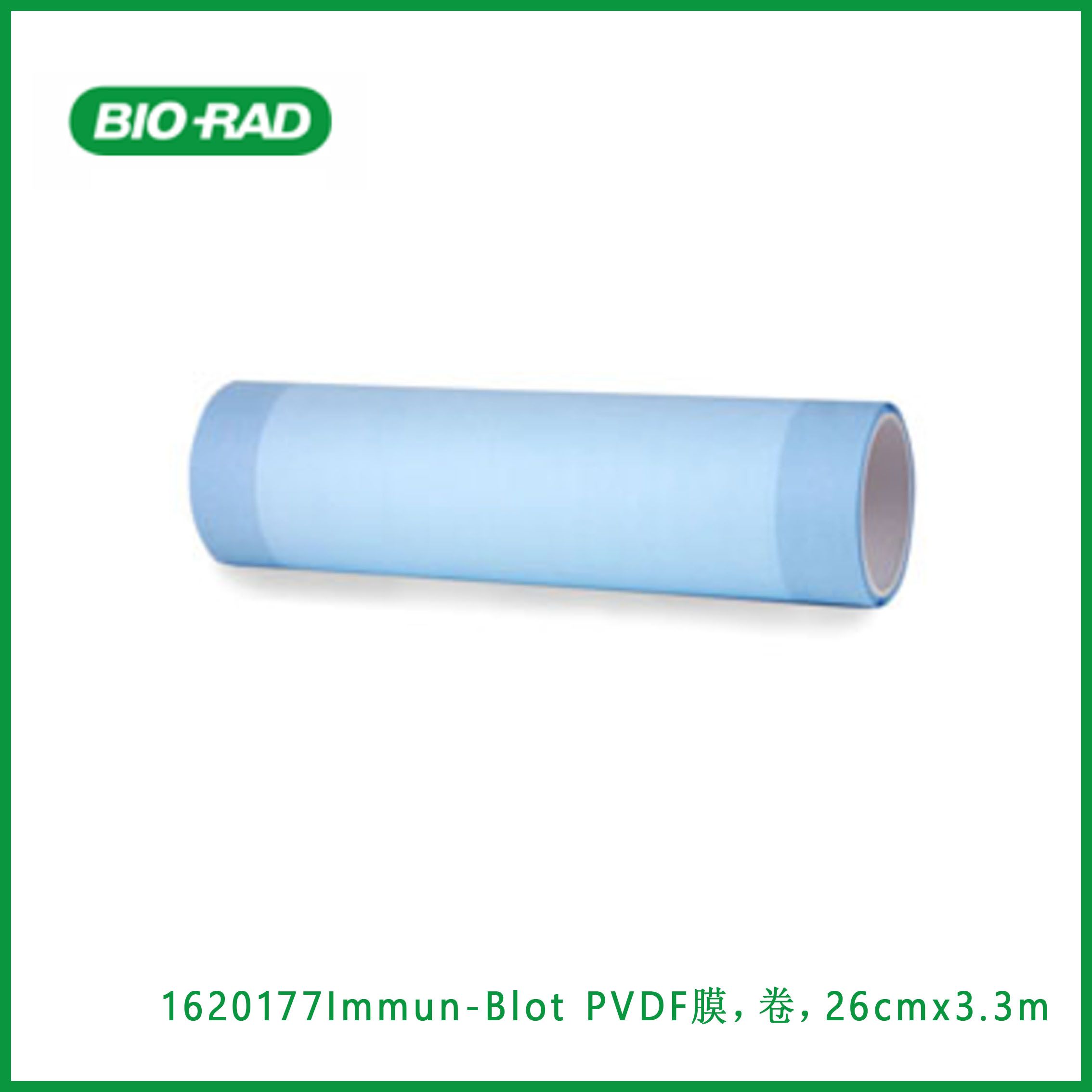 伯乐Bio-Rad1620177Immun-Blot PVDF Membrane, Roll, 26 cm x 3.3 m，Immun-Blot PVDF膜，卷，26 cm x 3.3 m，现货
