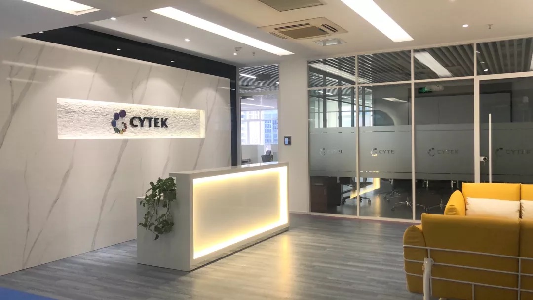新春迎新宅，Cytek中国公司office全新亮相！
