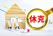 低血容量性休克如何早期识别处理?看这篇就够了