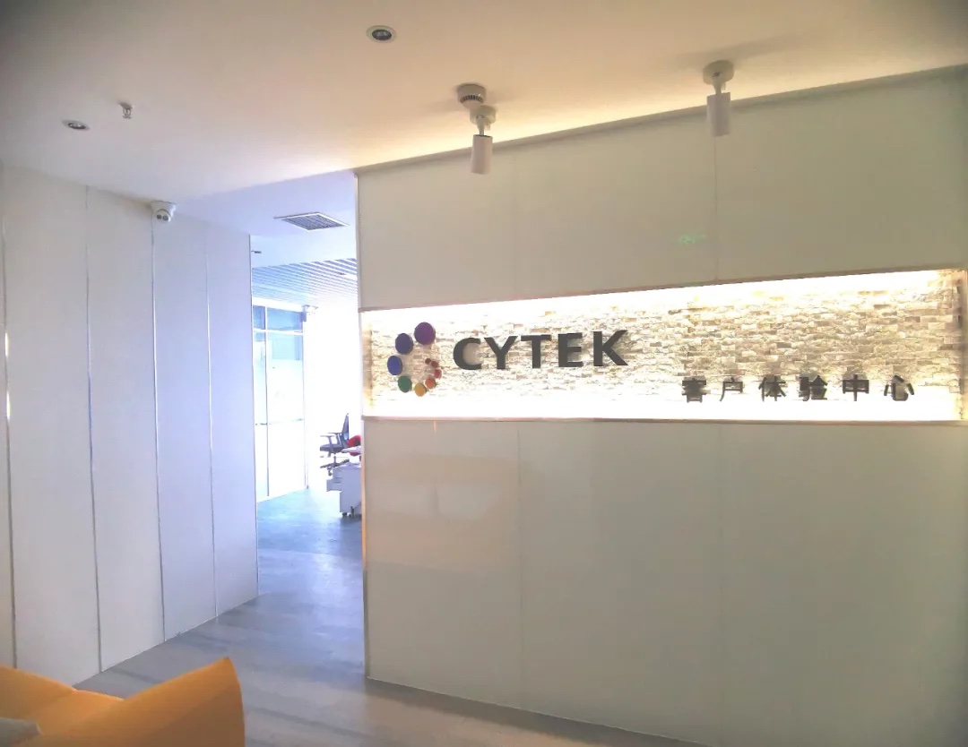 Cytek 北京客户体验中心开课，成功举办首场培训！