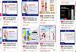 口腔喷雾，为什么不敢提这些成分？