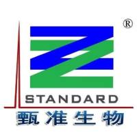[2H5]-同质西地那非