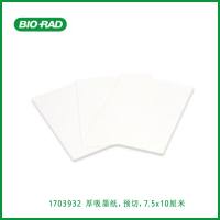 伯乐Bio-Rad1703932Thick Blot Filter Paper, Precut, 7.5 x 10 cm， ​​​​​​​厚吸墨纸，预切，7.5 x 10厘米，现货