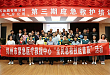 河南省直第三人民医院走进华北石油局进行全民急救技能普及培训活动