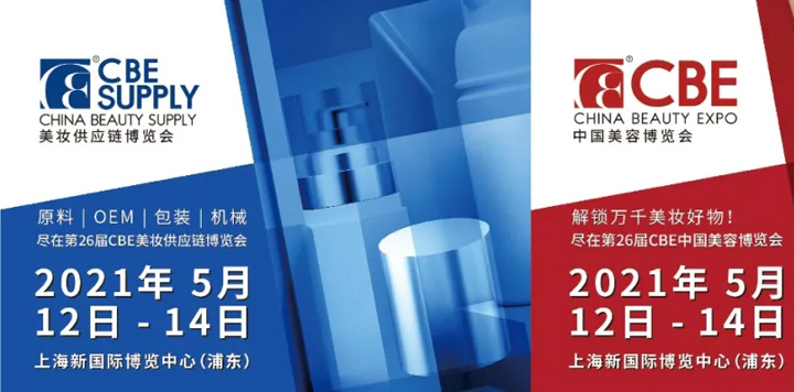 聚焦化妆品功效宣称评价规范，“功效为王”成行业主流趋势