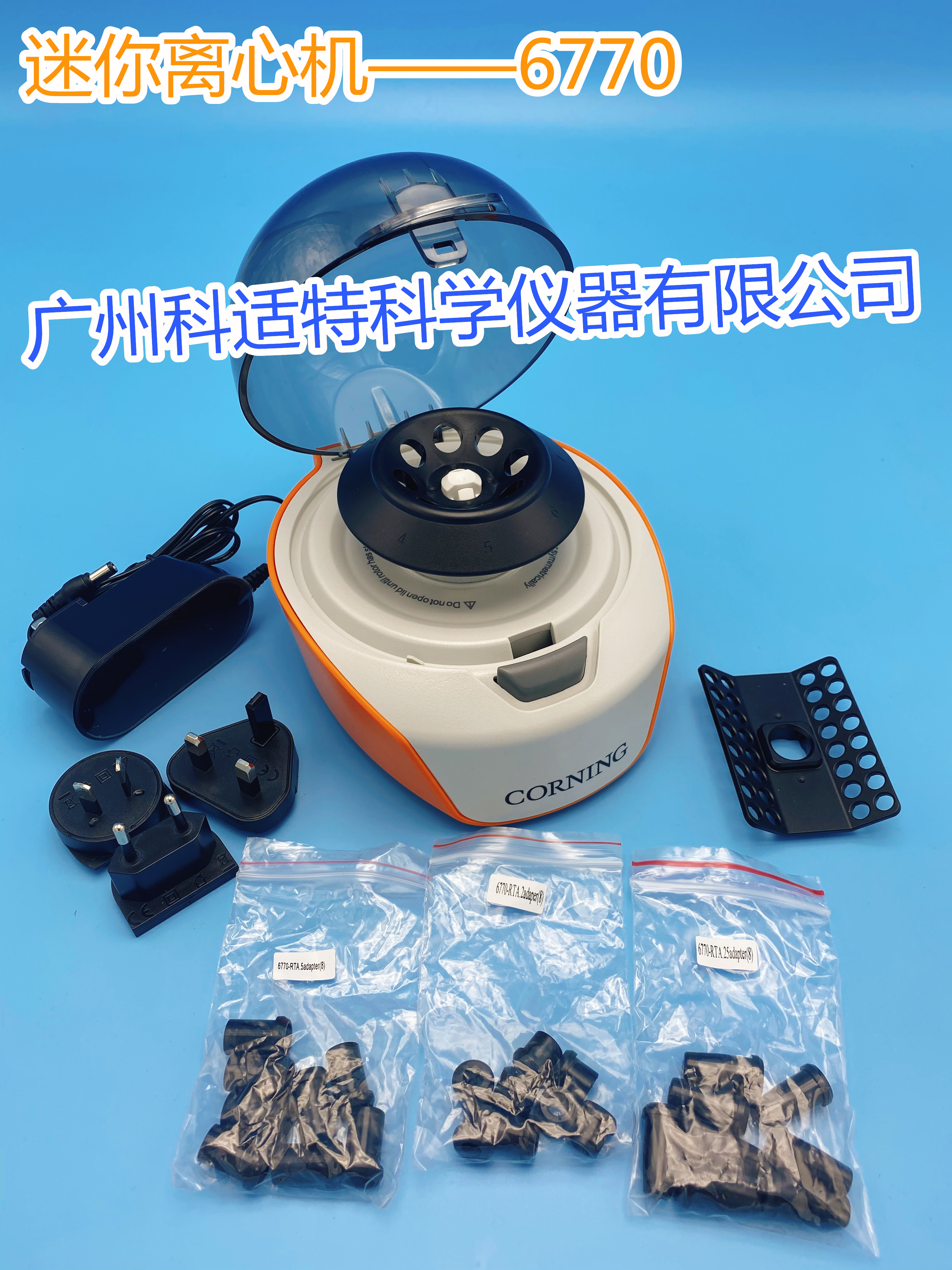 corning康宁迷你离心机(现货)