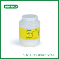美国Bio-rad伯乐 脱脂奶粉封闭剂