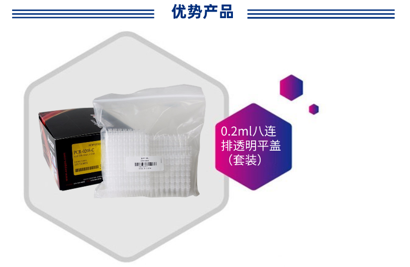 24孔方孔深孔板硅胶盖垫