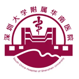 深圳大学附属华南医院