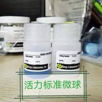活力标准球ViaCheck™ 0% Viability Control