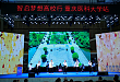 重庆医科大学「智启梦想高校行」启动，重庆北部宽仁麻醉科葛衡江教授发表专题演讲