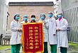 成都市新津区人民医院与四川省人民医院通力合作，成功救治危重症患者