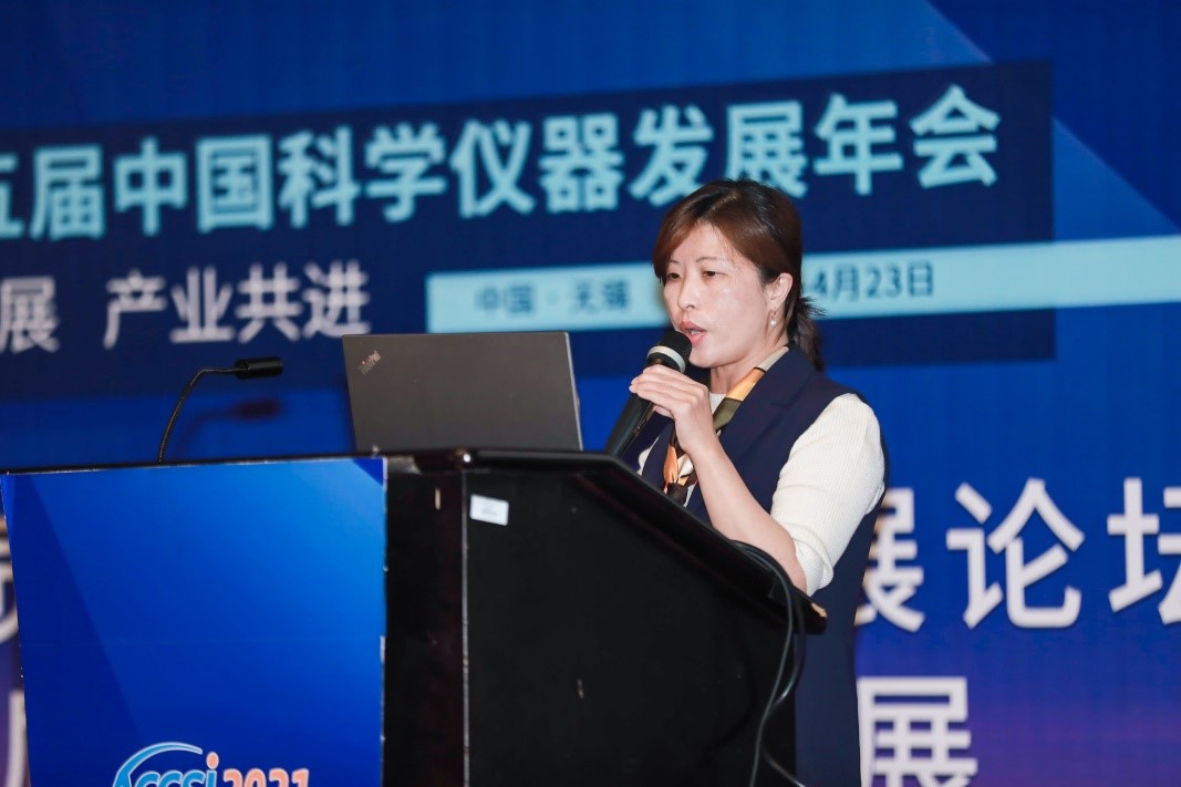 沃特世出席ACCSI 2021，助力产业创新共进