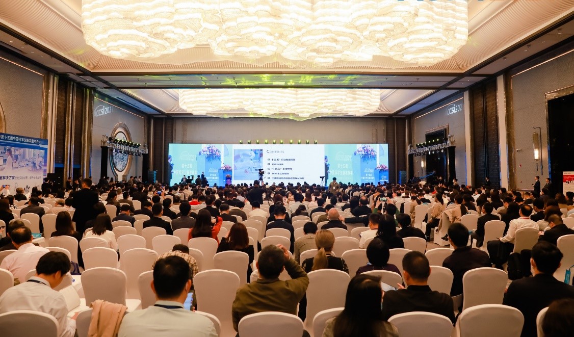 沃特世出席ACCSI 2021，助力产业创新共进