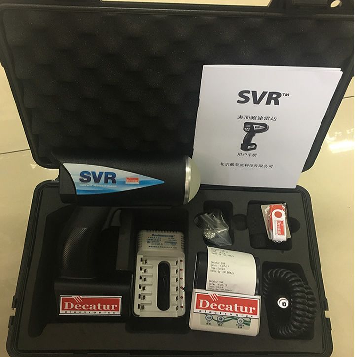  手持式电波流速仪蓝牙版 SVR