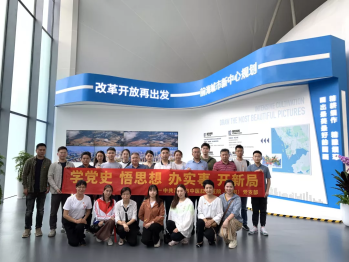 深圳市中医肛肠医院开展「学党史，悟思想，办实事，开新局」主题党日活动