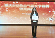 重庆北部宽仁医院护士陈亚洲获重庆市动脉血气分析图文争霸赛一等奖