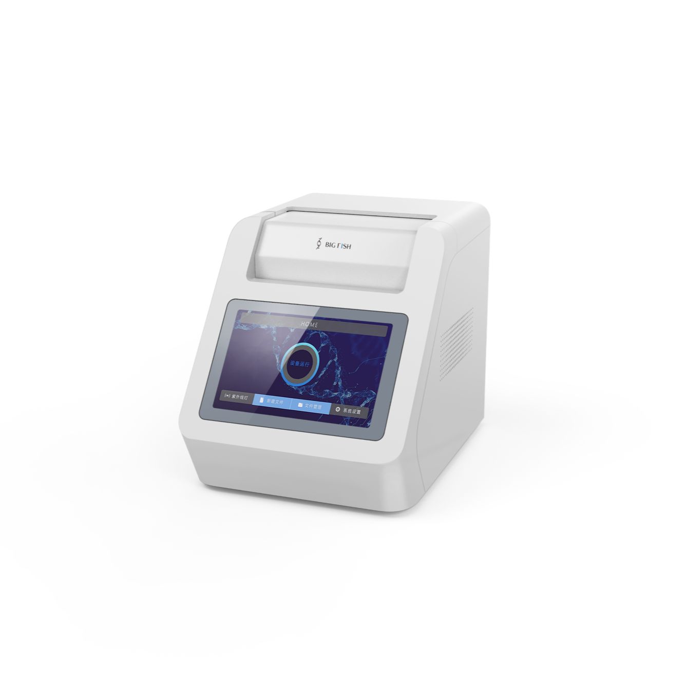 荧光定量PCR分析系统