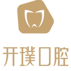 杭州开璞健康管理有限公司武林路口腔门诊部