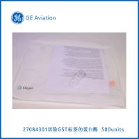 GE27084301PreScission Protease, 500 units, 切除GST标签的蛋白酶，现货