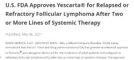 3月资讯 | 靶向BCMA CAR-T细胞治疗产品上市！