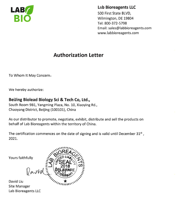 Lab Bioreagents –诊断试剂封闭液、大分子药物检测试剂盒专业供应商