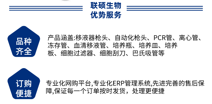 代理：Qiagen全线产品，欢迎来电咨询