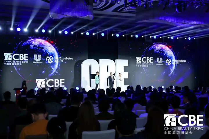 环特生物斑马鱼检测技术专场邀您共聚2021CBE中国美博会！