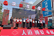 成都誉美医院红十字志愿服务队被评为优秀红十字志愿服务组织