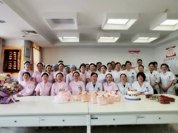 郑州大学第三附属医院（省妇幼保健院）成功举办庆祝 5.12 国际护士节表彰大会