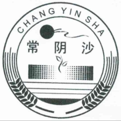 张家港常阴沙医院