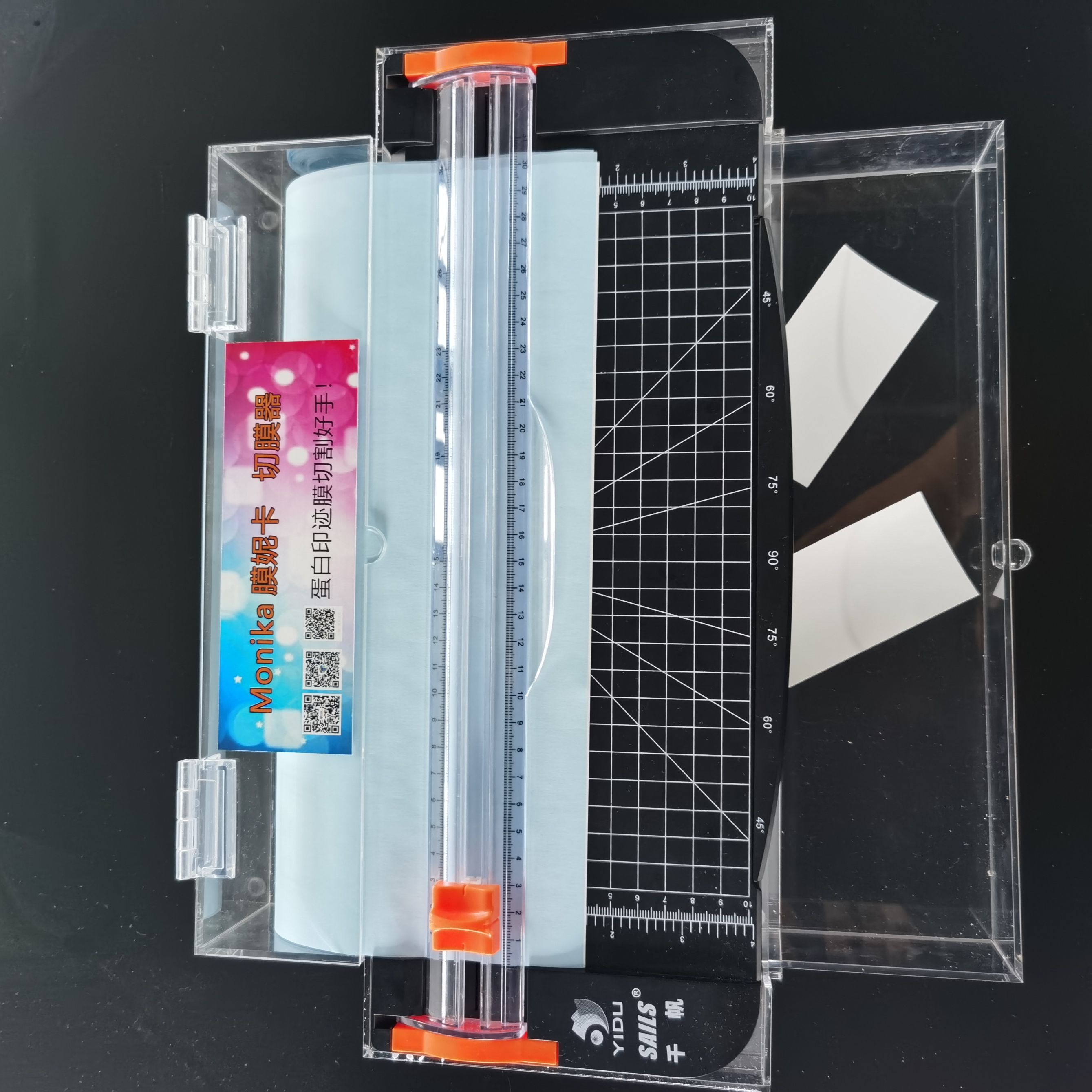 蛋白印迹膜切膜器