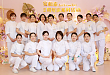 广州安和泰妇产医院 5·12 国际护士节：向我们身边最美的白衣天使致敬
