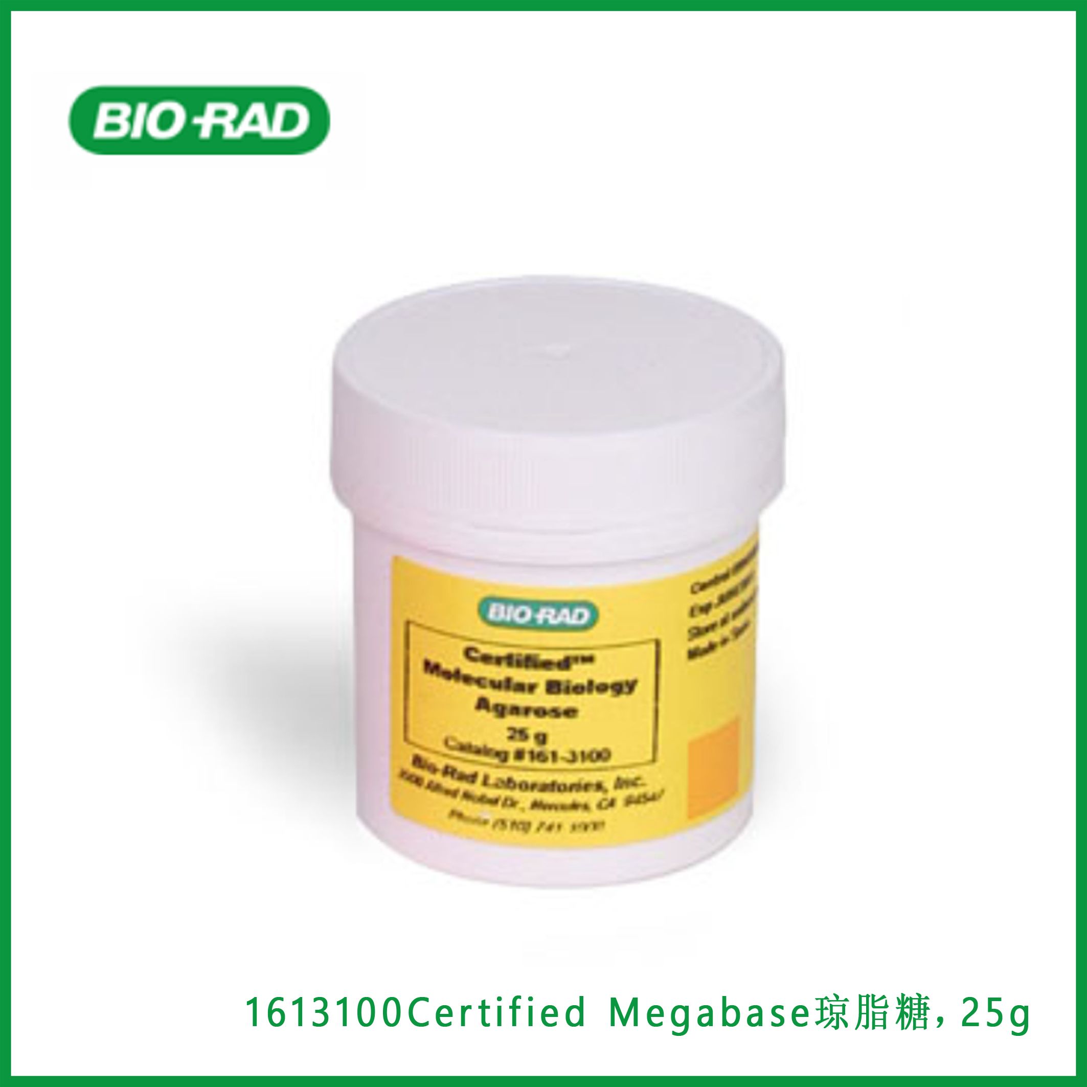 伯乐Bio-Rad1613100Certified Molecular Biology Agarose, 25 g， 分子生物学认证琼脂糖，25g，现货