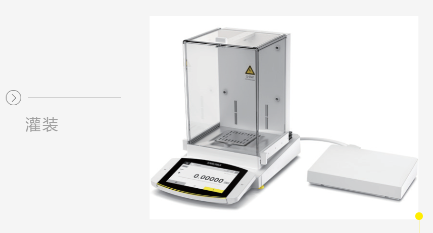 Pharma Filling APP, 轻松实现自动灌装