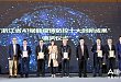 好医友战略投资艾米机器人，助力智慧医院建设